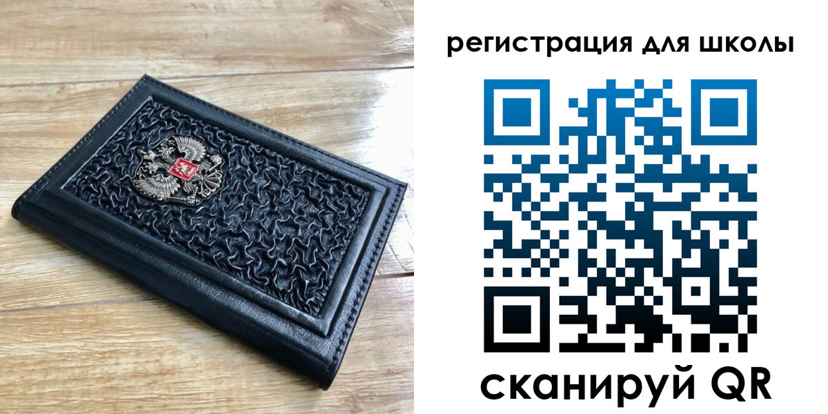 прописка для кредита в Благодарном