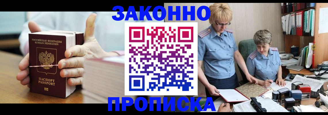 форма 3 в Благодарном