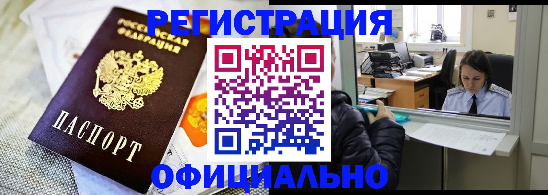 пропишу в квартире в Благодарном