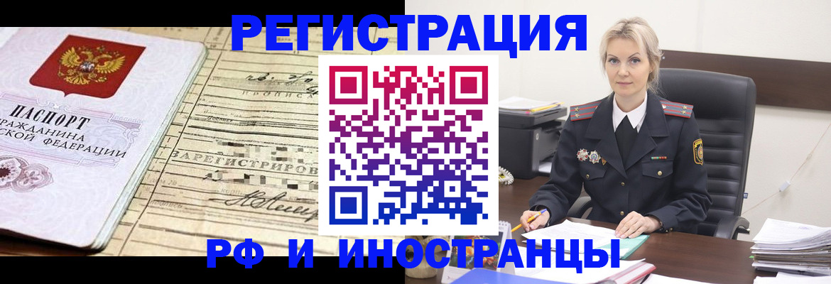 регистрация для школы в Благодарном